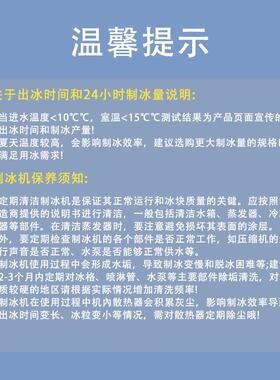 球形冰制冰机调酒酒吧高端餐厅酒店会所一体式制冰机