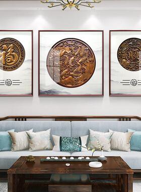 东阳木雕客厅装饰画沙发背景墙壁画中餐厅过道走廊立体浮雕挂画