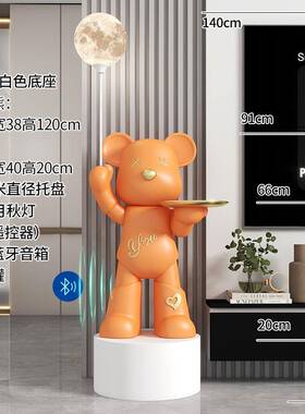 暴QJ2451力月球收纳落地大摆件熊电视柜灯旁发边沙卧室酒店会所大