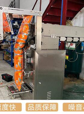 厂家全自动立式包装机六角螺丝螺母螺帽钢钉自动立式包装机