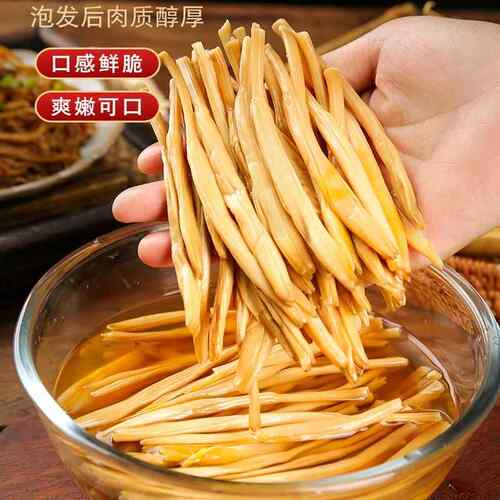 【新品直降】干黄花菜干货特级500g新货农家自制无添加官方旗舰店 - 图0