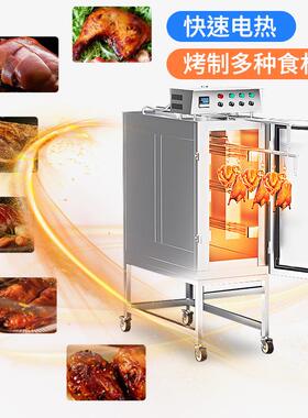 CY-150电热烤鸡炉商用烤鸡炉专用烤鸡架子炉烧烤炉