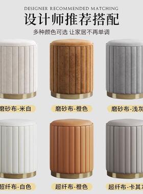 化妆凳轻奢圆凳卧室网红简约现代收纳储物化妆椅子矮凳梳妆台凳子