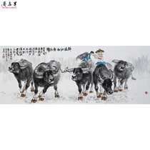 When Shi Qi disciples the famous painting of the famous painting of the Five Bull Chart by the famous artist of the Five Bull is a private custom made by the Chinese painting of the beast. 7452