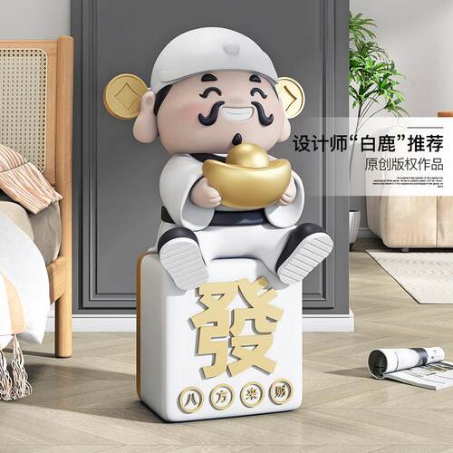 财神爷落地摆件店铺开业礼物前台办公室家用喜庆装饰品乔迁送礼品 - 图2