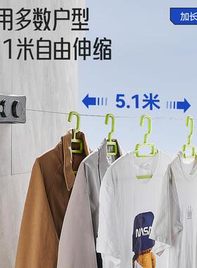 免打孔室内隐形伸缩晾衣绳钢丝绳室内阳台卫生间宿舍晾衣神器