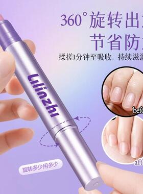 3-in-1 Nail Essence Pen for Cuticle Removal, Nail Repair, an