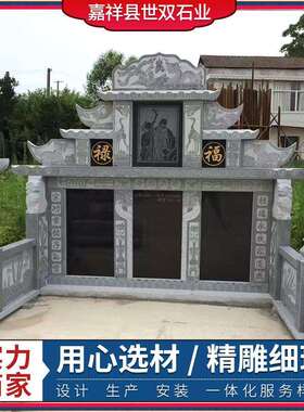 厂家石碑 农村家族土葬墓碑中国黑花岗岩刻字石雕墓碑墓群