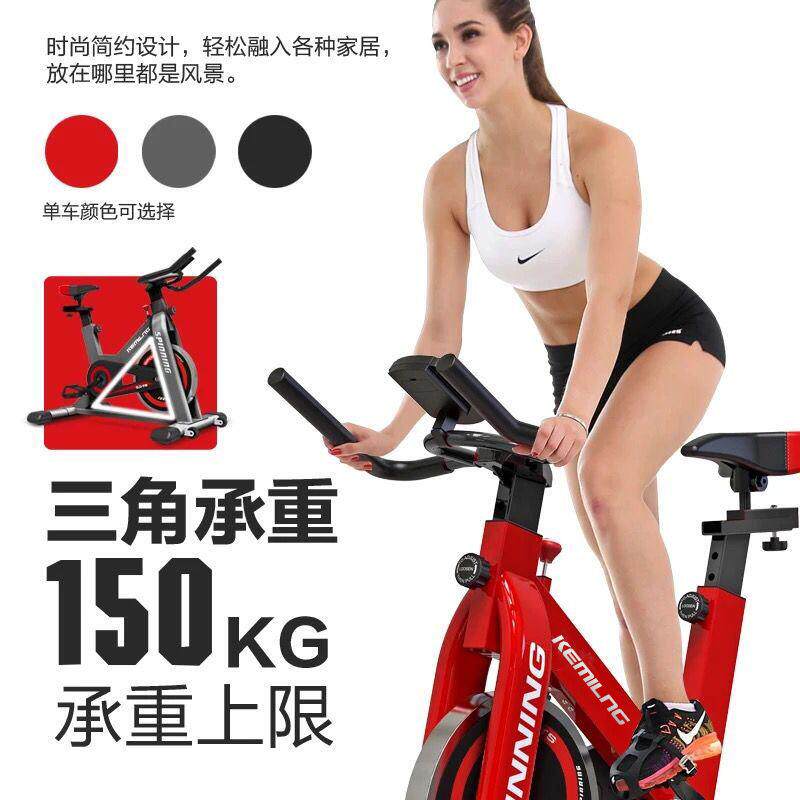 Exercisebike new dynamic bicycle fitness bike home silent indoor weight loss exercise bike equipment