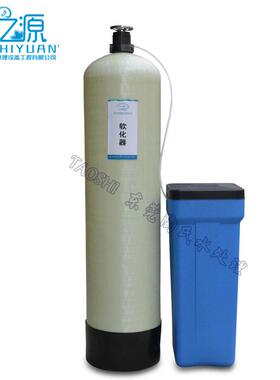4T/H锅炉软化水设备工业软化水设备太阳冷却软化水设备