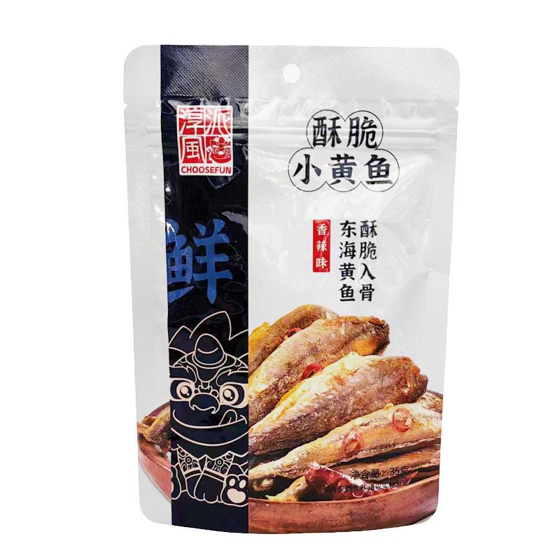 (美宜佳自有品牌)淳风派酥脆小黄鱼35g袋装香辣椒盐味鱼干 干休闲 开 袋即食零食下