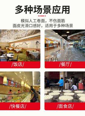 超然全自动商用馒头机不沾辊不锈钢馒头机馒头房食堂专用圆馍机