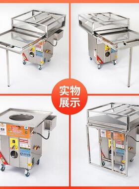 广东云浮石磨肠粉机商用带熄火保护抽屉式燃气摆摊拉肠粉蒸包炉