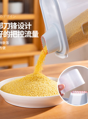 密封罐透明五谷杂粮杂粮储物罐