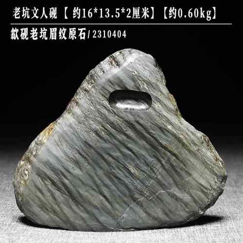 正品把小楷专用文人砚 实用玩老台坑原砚阜舍砚斋文石房四宝歙砚 - 图3