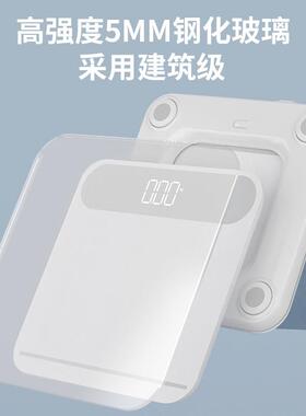 体重秤智能家用体脂秤高品质健康称计精准专业人体电子秤一个起批