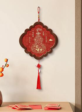 新中式福字挂饰春节喜庆元素挂绳装饰画免打孔玄关新年壁挂画