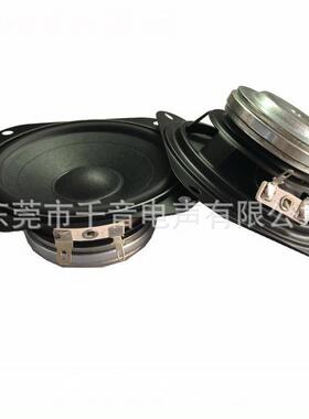 直销3.5寸专业音响用喇叭3.5寸方形全频音柱喇叭钕磁扬声器