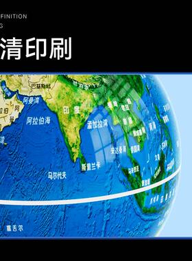【天屿】磁浮地球仪发光自转办公室装饰摆饰创意生日礼品客厅摆