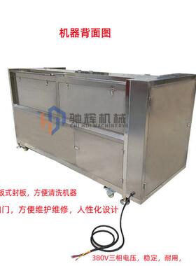 加盖自动毛棍清洗去皮机 红薯萝卜毛刷动自洗机 清大型毛滚清洗机