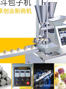 130型饺子机商全自969动水机仿工用馄饨手蒸饺小型家饺用包饺子机