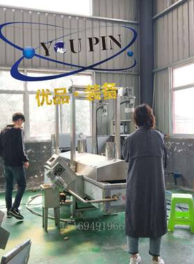 优品机械除渣全自动大麻花油炸机设备 自动连续式麻花油炸生产线