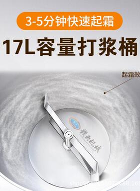 型速冷打浆机（28桶）专制为肉丸打MAGA-102小浆加三工设计