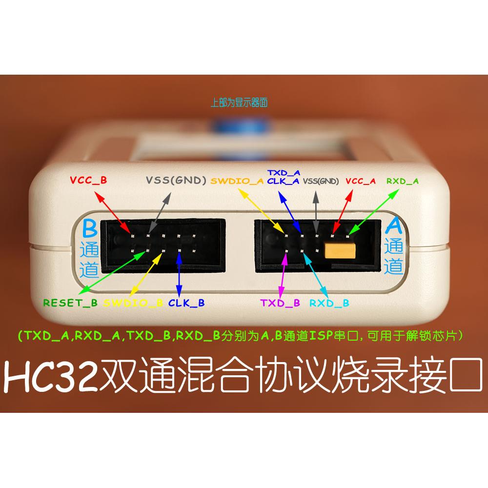 小华 华大 HC32F003 2 F005 L130L196离线脱机编程烧录下载烧写器 - 图0