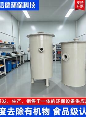 pp气液分离PP材质气液分离耐腐型工业流体处理装置气液分离