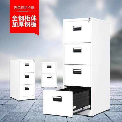 厂家资件二三四斗快劳卡片柜挂捞柜抽屉柜柜FDM-02A4文柜铁皮料柜 - 图3