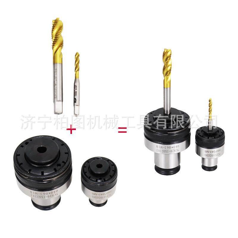 T丝C31/C820攻PNR夹2头气动电动T攻丝机攻牙机台钻用丝锥夹头 - 图3