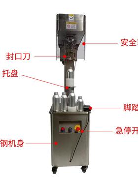 非旋转式磁力拧盖机马口铁塑料螺纹效封盖机半自动立式锁盖机