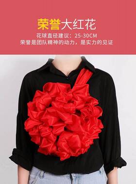 结婚礼绣球大红花球新车交车古装手牵花十字披红绸布中式婚庆道具