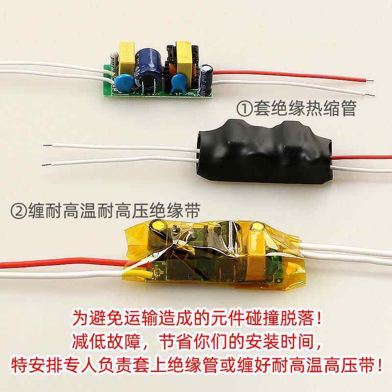 LED内置恒流驱动电源1W3W5W裸板隔离球泡灯射灯筒灯具整流变压器,淘宝优惠券,粉丝福利购,淘宝优惠卷