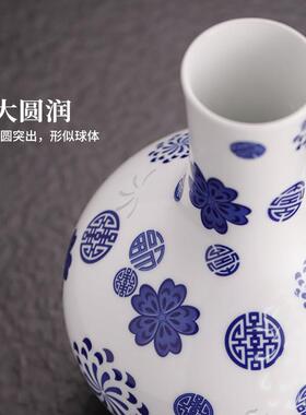 景德镇官方陶瓷新中式天球瓶青花玲珑花瓶客厅电视桌面书房摆件