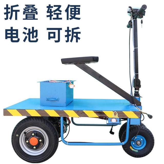Electric folding flatbed truck tile pulling tiles and loading tools portable loading king cargo building materials handling trailer