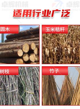 小型木碎木材粉碎机移式屑粉碎机动树枝杂木粉机香菇食用727菌用