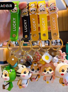 Official Cartoon Chai Xiaohu Keychain - Cute and Exquisite S
