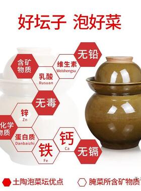 四川泡菜坛子家用273土陶腌菜罐陶大号老式菜坛密封咸酸瓷菜罐小