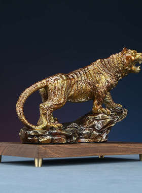 彩铜老虎摆件上山虎办公室摆设家居装饰品客厅中式工艺品开业送礼