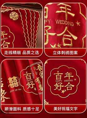 结婚方巾红色喜帕喜字婚礼婚礼新娘手帕女方陪嫁手绢婚庆用品大全