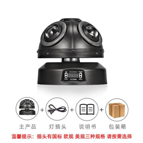 专业宇宙飞船舞台灯ktv酒吧舞台灯光室内派对氛围摇头魔球激光灯 - 图2