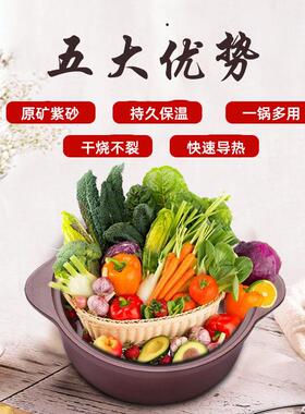 包邮宜兴紫砂炖锅无釉质土锅煲汤煮粥炖肉浅款广口砂锅明火耐温