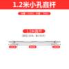 High-end lever bell 1.2 meters healthy 1.5m 1.8 meters 2.2 straight bar bench press bar bent Austrian shaft equipment dumbbell m piece