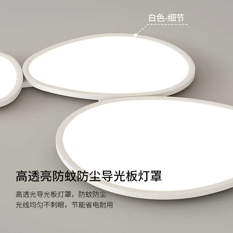 菱晶板全光谱led护眼鹅卵石客厅大灯铝材吸顶灯卧室书房灯三防灯,淘宝优惠券,粉丝福利购,淘宝优惠卷