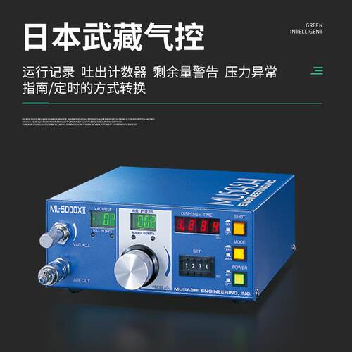 格润激光焊锡机FPC视觉自动焊锡机IC引线LED激光锡膏锡球锡丝焊接 - 图1