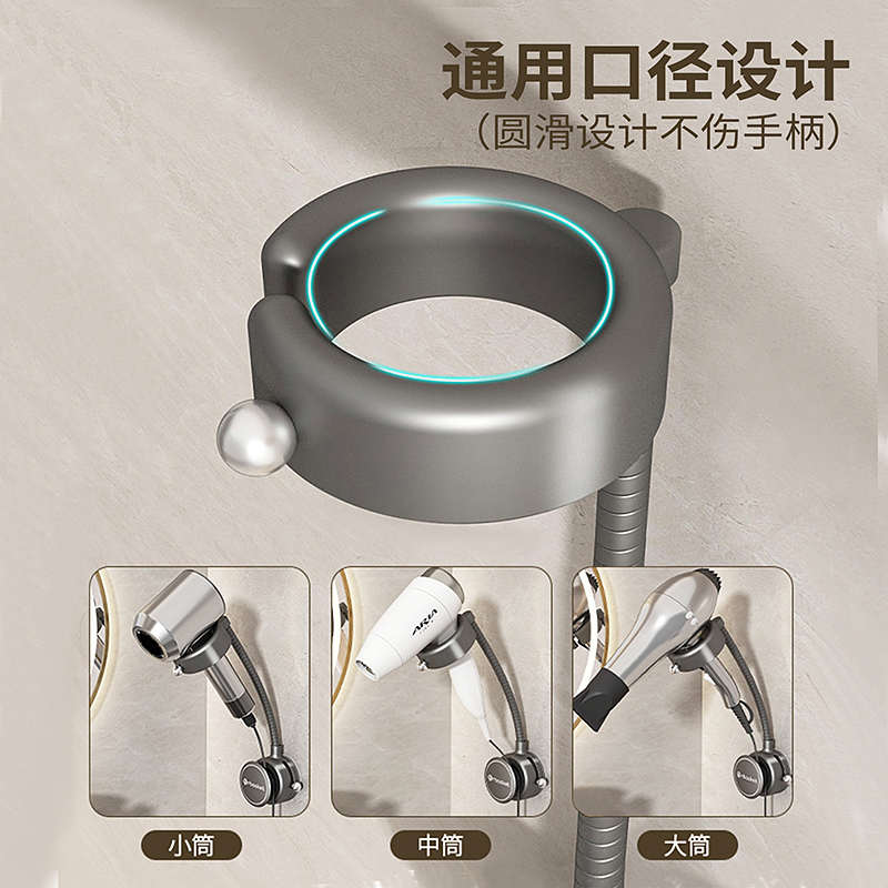 吹风机懒人支架吸盘壁挂免打孔卫生间吹风筒置物架可旋转解放双手 - 图2