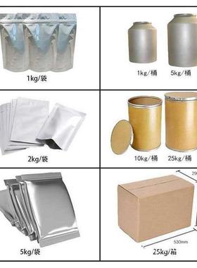 黄芪多糖高含量原料99%质量保障25kg/桶包邮黄芪多糖