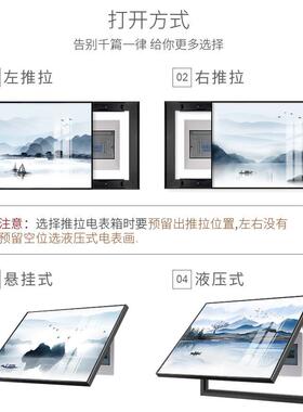 新中式山水画电表箱装饰画水墨意境配电箱电闸盒遮挡强电源空开盒