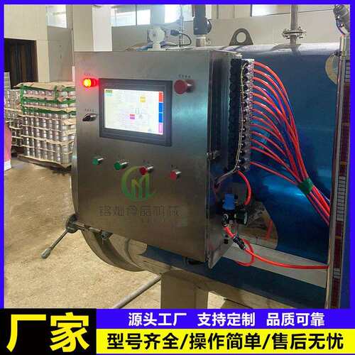 食用菌杀菌锅罐头高温杀菌锅全自动单锅灭菌设备 - 图1